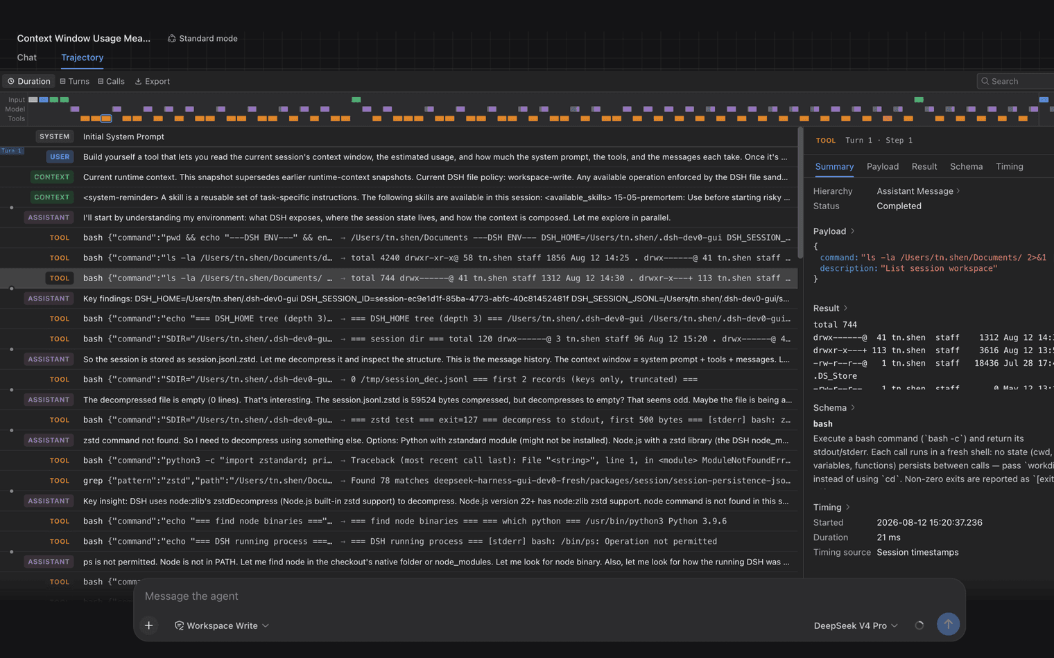 DeepSeek Harness trajectory and tool trace