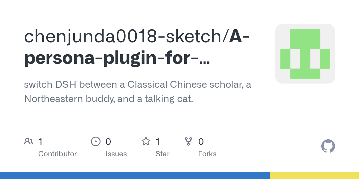 Public DeepSeek Harness persona plugin GitHub repository card