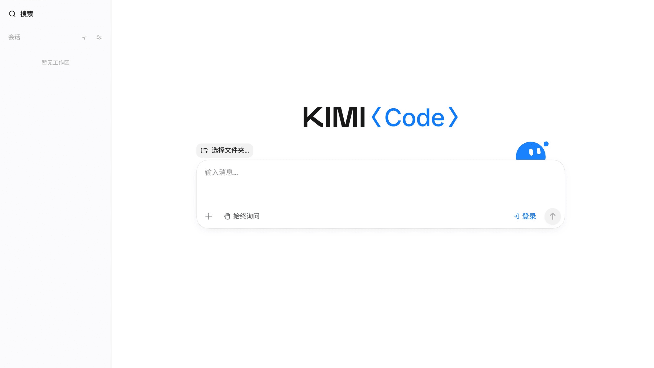 Kimi Code Desktop AI coding workspace