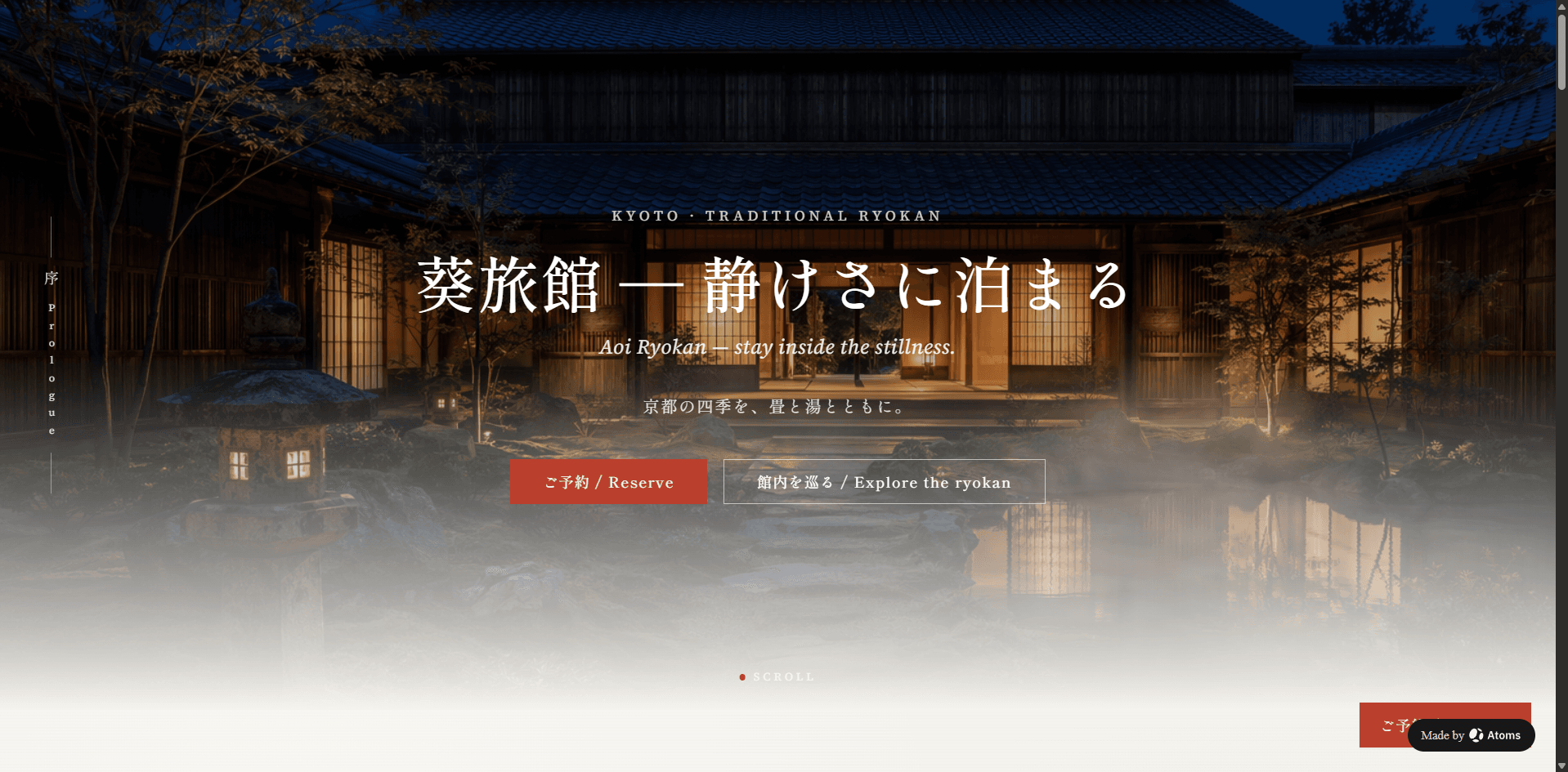 Preview of Aoi Ryokan
