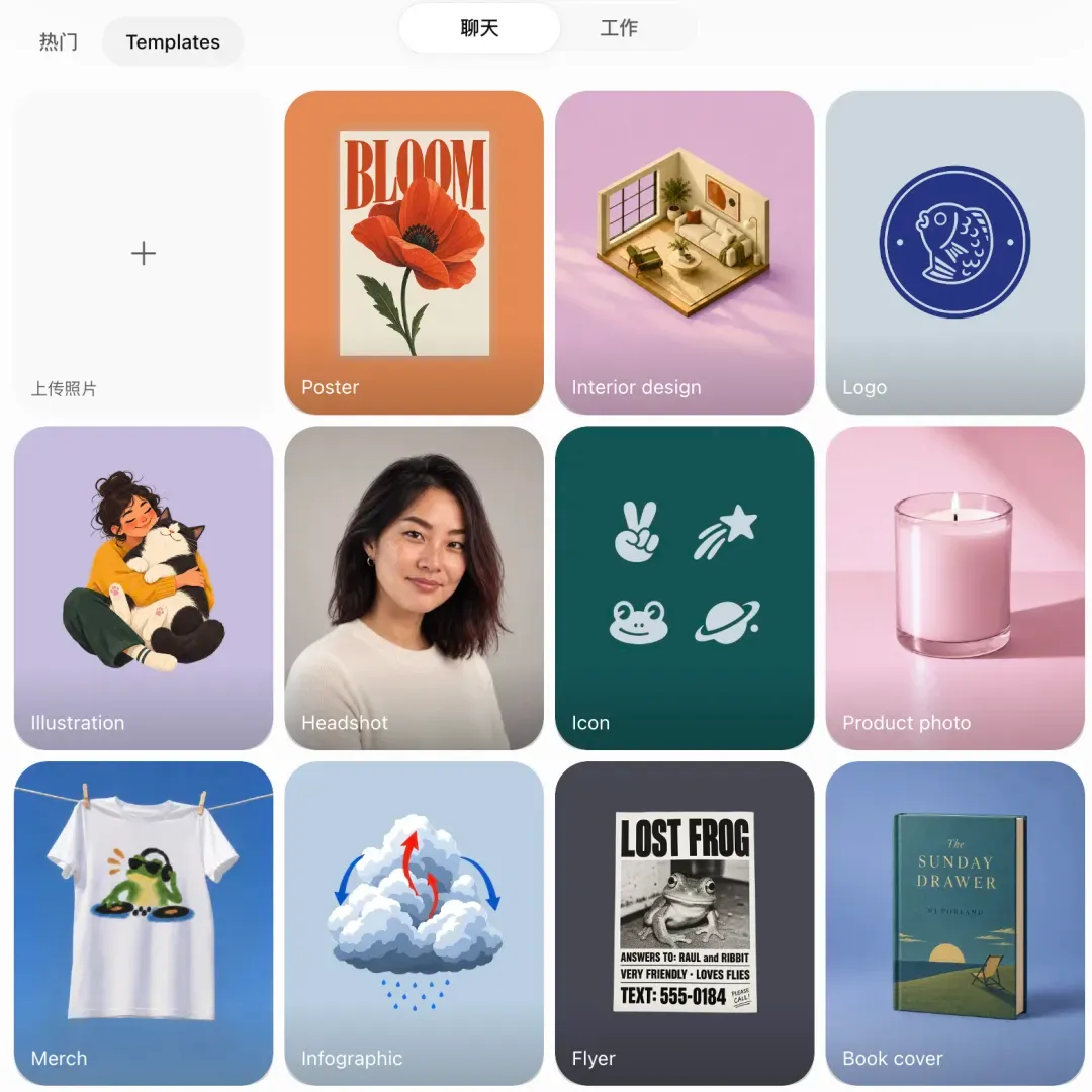 A GPT Images 2.5 template example
